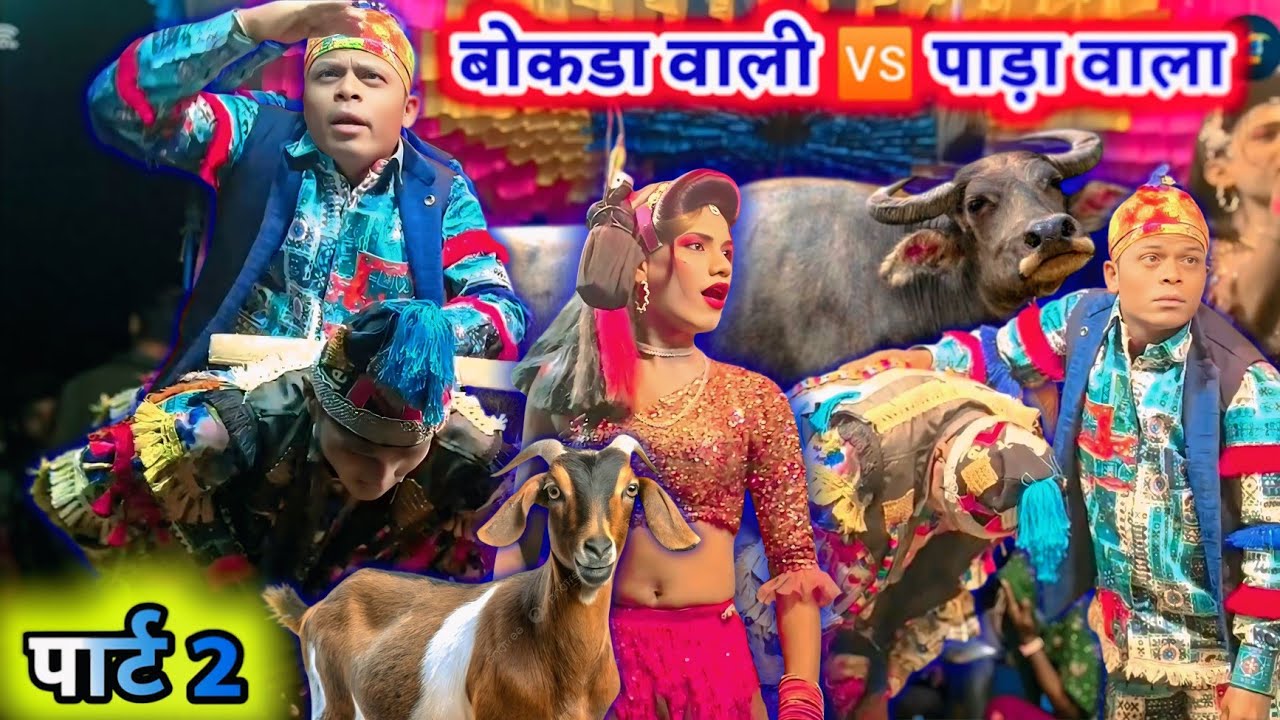 New Comedy Video 💯 Kisan Songadya Party New Dhamaka 🔥| 2026 | Ab Padvi ✅ 