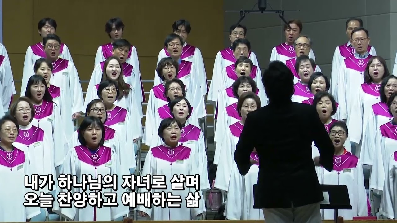 은혜 | 주은혜찬양대