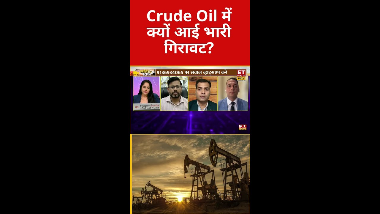 Why did oil prices take a big hit? #crudeoil #oilmarket #crudeoilnews #oilprices #petroleum #energy