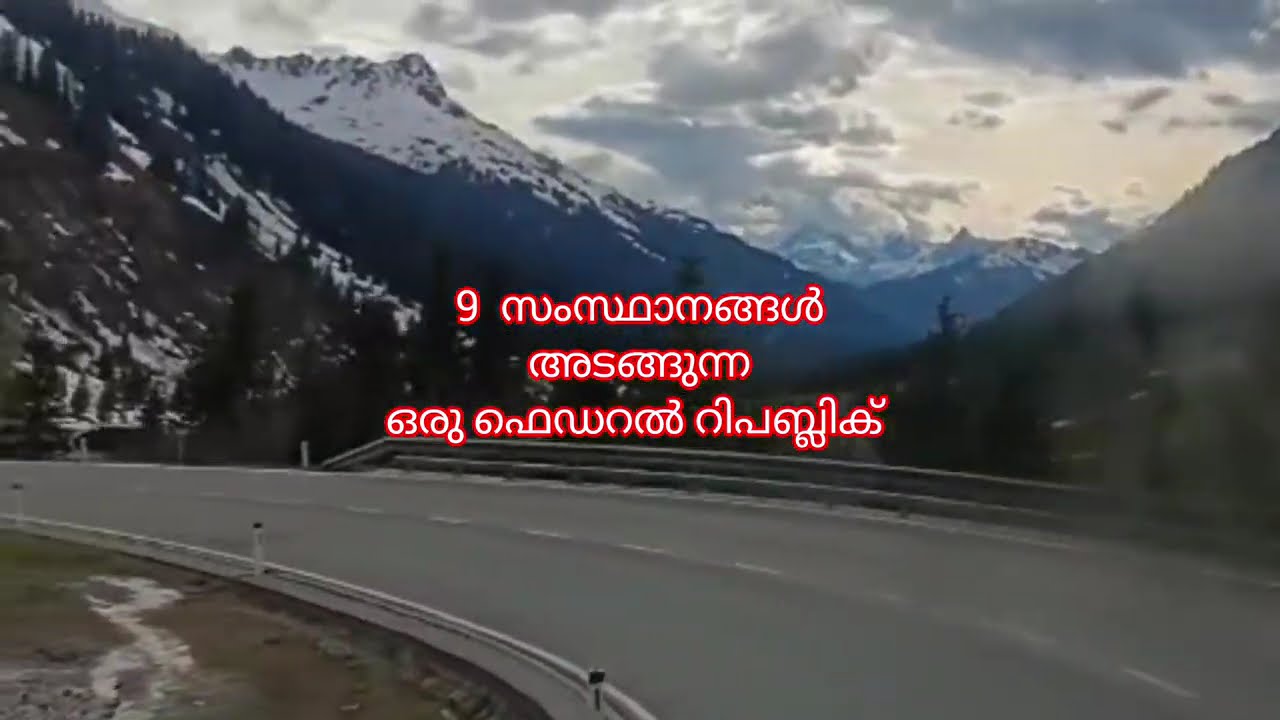 ഓസ്ട്രിയയുടെ മനോഹരമായ കാഴ്ചകളിലൂടെ.. EP - 1The beauty of Austria #travelvlog #Austria #homegarden 