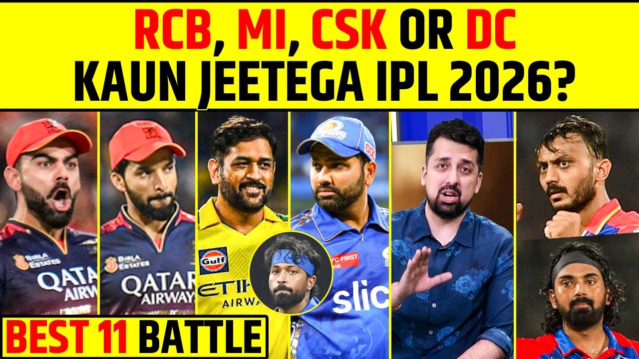 IPL 2026: RCB vs MI vs CSK vs DC – BEST PLAYING 11 COMPARISON! #rcb #miipl #csk #dc #ipl2026