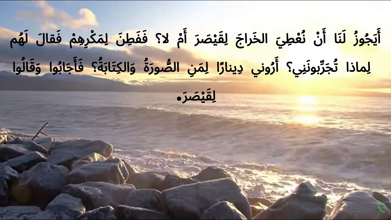 انجيل ربنا يسوع المسيح للقديس لوقا,, الفصل العشرون , الانجيل المسموع قراءة ( احلام اندراوس )