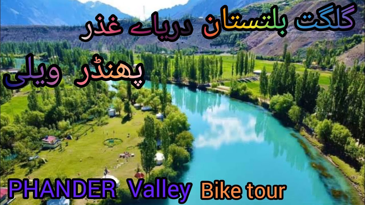 Village Life in Phandar valley / Phandar Lake /  Ghizer Gilgit Baltistan / Travel Vlog