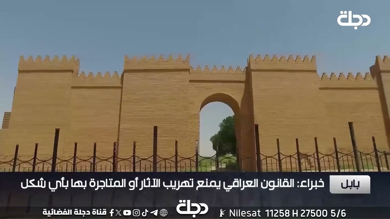 بابل -القاء القبض على شخص ينقل قطع يشتبه بكونها اثرية /تقرير سيف الجنابي 