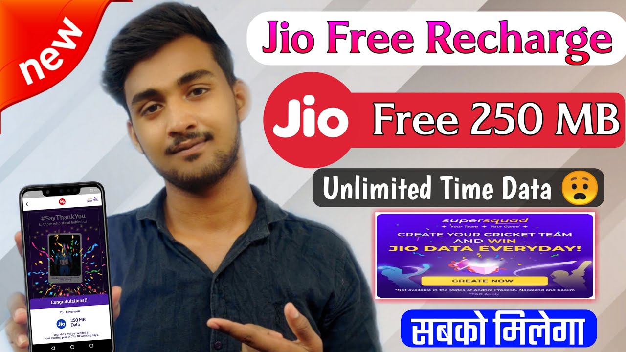 Jio Free Recharge 2021 | JIO | Jio Free Data ! Jio Free Recharge | Jio 250 MB Data Free