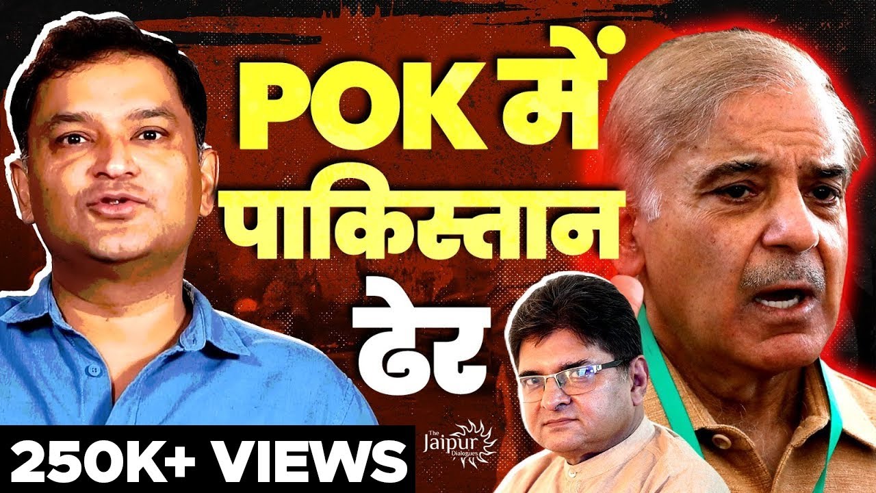 Pakistan Will Surrender POK | Hindus Will Visit Sharda Peeth | Maj Gaurav Arya and Sanjay Dixit