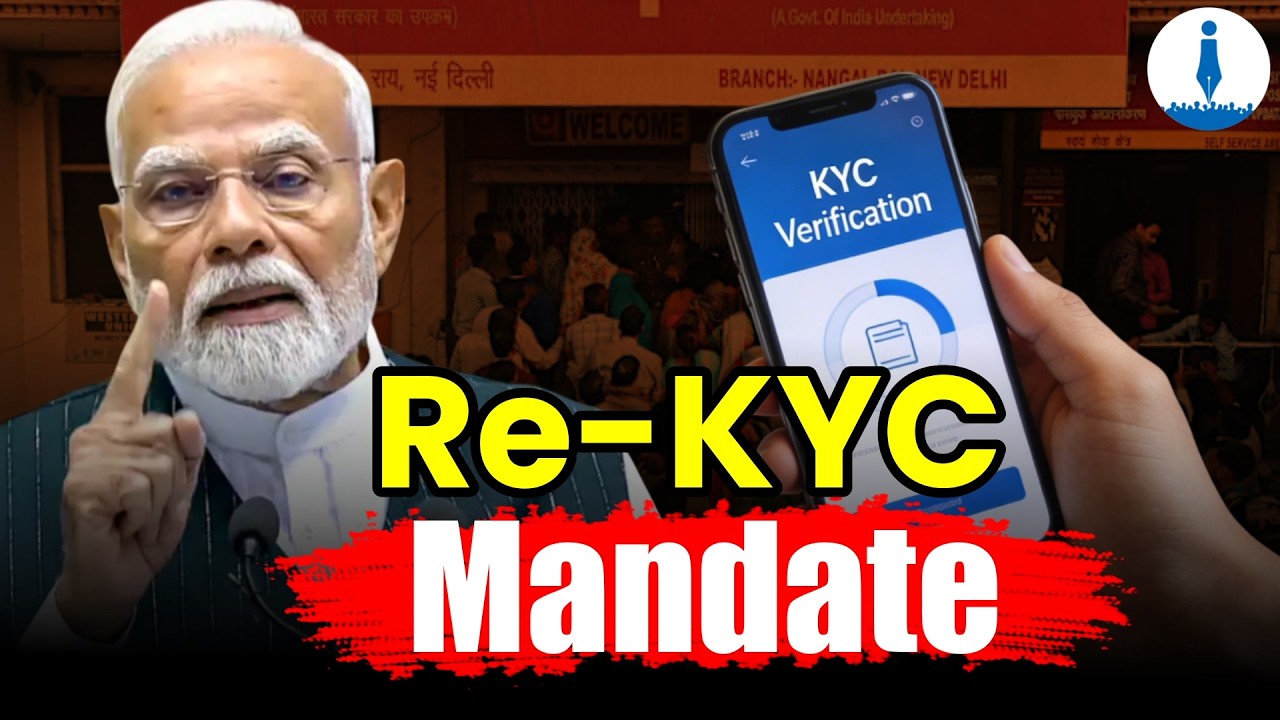 KYC & Re-KYC Matter for Banking Safety: PM Narendra Modi on Mann Ki Baat