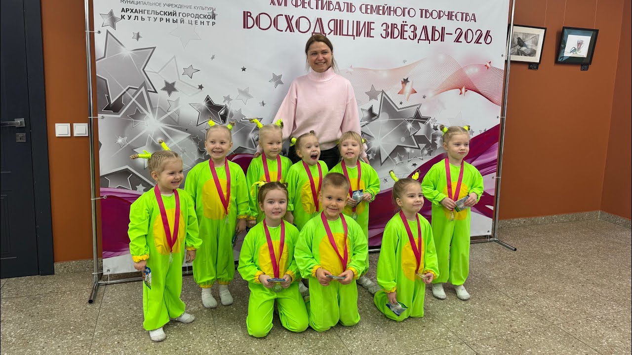 Конкурс «Восходящие звезды» - танц «Кузнечики»