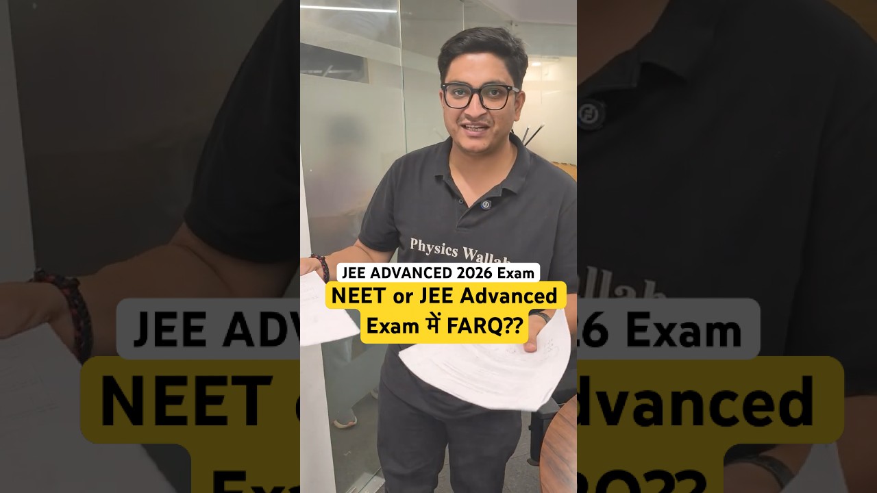 NEET vs JEE Advanced Exam में FARQ है?? - Wait till END🗿🔥 #pw #jee2026 #jeeadvanced #shorts