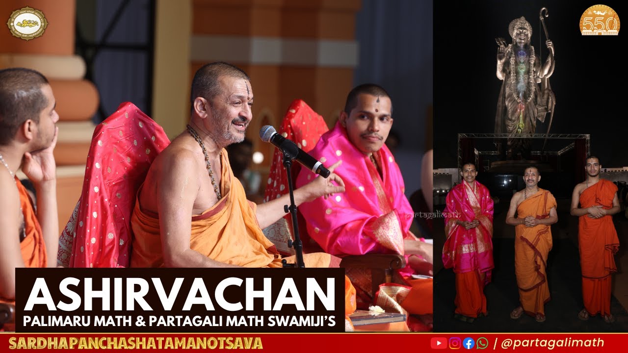 Ashirvachan | Palimaru Math Swamiji's & Partagali Math Swamiji | Sardapanchashatamanotsav Celebratin