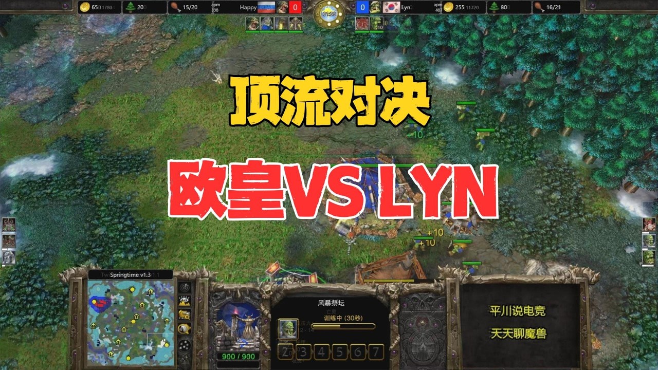 顶流对决，第一场较量，第一兽 vs 第一亡灵！魔兽争霸3