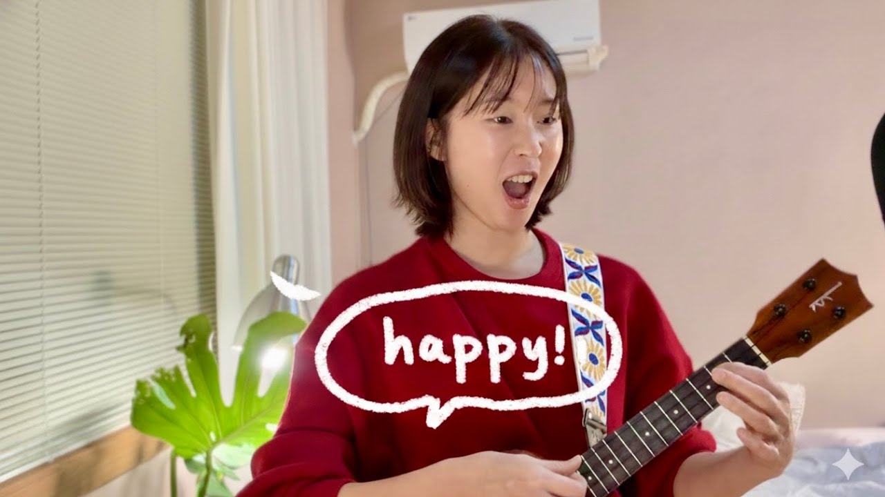 Happy! - Mocca (ukulele cover)