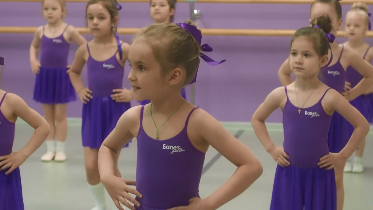 Открытый урок.Хореография 1 год обучения.4-5 лет.Группа Виктория.Студия Балет для Вас.