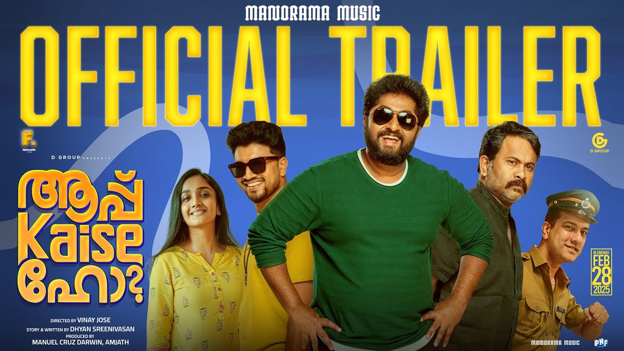 Aap Kaise Ho | Official Trailer | Dhyan Sreenivasan | Aju Varghese | Vinay Jose | Manuel Cruz Darwin