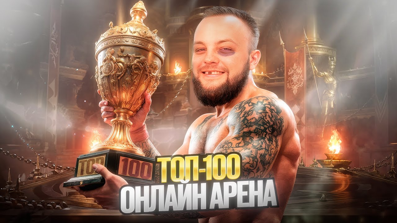 Рта для сильных духом и слабым пуканом / Стрим Raid shadow legends