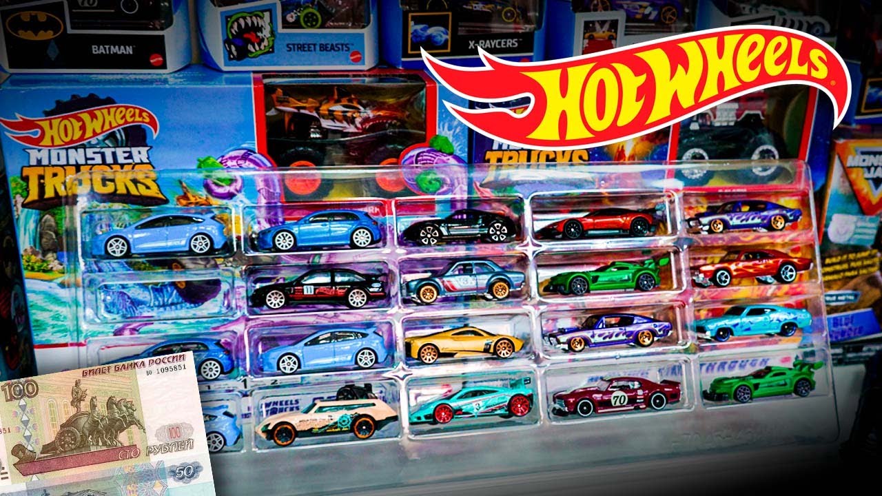 Охота на Хот Вилс: Где купить редкие Hot Wheels по 150 Руб ?