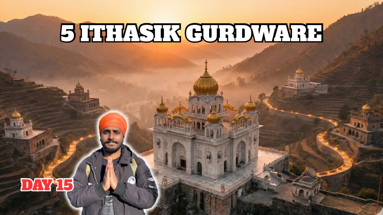 5 Historical Gurdwaras Darshan: Guru Ka Lahore, Triveni Sahib & Paur Sahib | Musafir Laddi