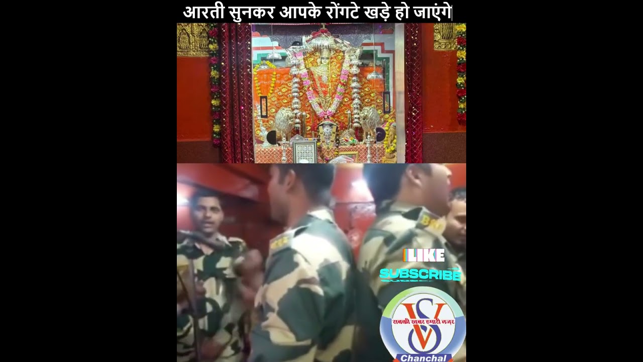 तनोट माता एवं जीणमाता के एक साथ दर्शन#tanotmatamandir #jaisalmer #jeenmataji #pahadowalimata