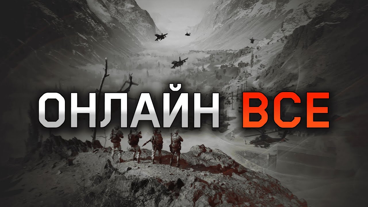 Я смею получать удовольствие от мертвой игры | Что с онлайном? | BATTLEFIELD 6