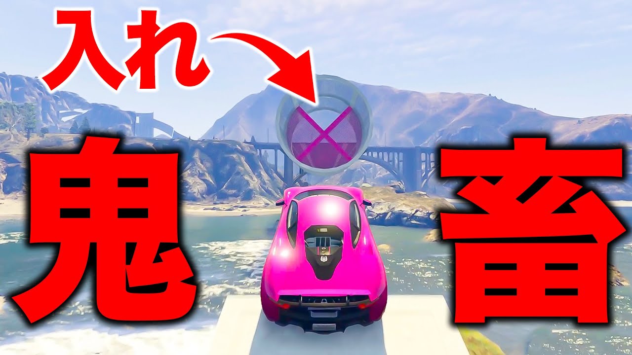 神技と裏技を連発してしまう鬼畜レース【GTA5】