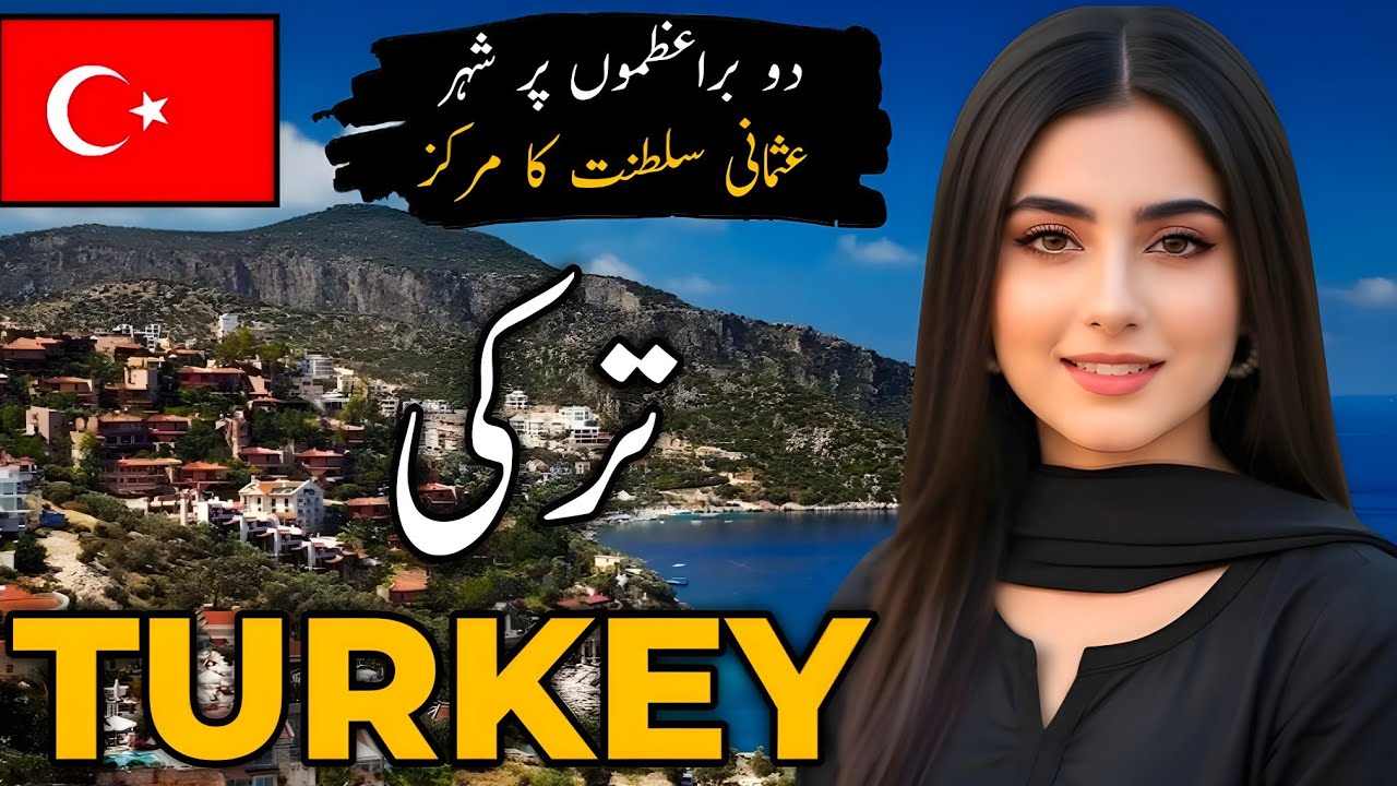 Visit To Turkey 🇹🇷 | History & Facts About Turkey | Full Documentary Video | #facts #turkey #travel 