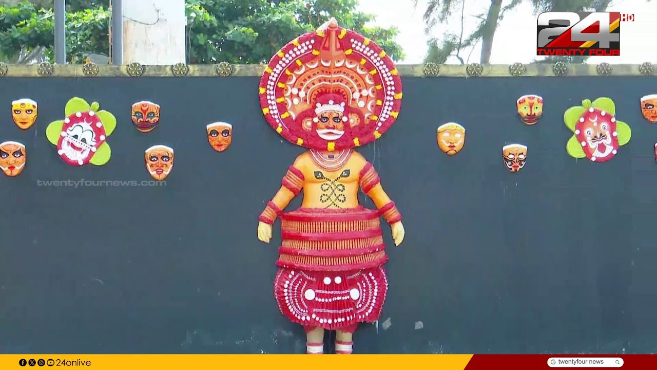 KIIFB വഴി വൻകിട പദ്ധതികൾ; കണ്ണൂരിൽ സമാനതകളില്ലാത്ത മാറ്റം | Kannur | KIIFB