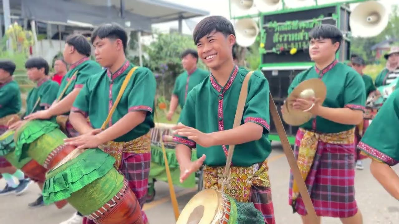 Ep348 สรรเสริญพระบารมีก่อนทำการแสดง&จังหวะโบราณโหย่นๆ : วงกลองยาวสังวาทสายป่า #ติดต่องาน0644414494