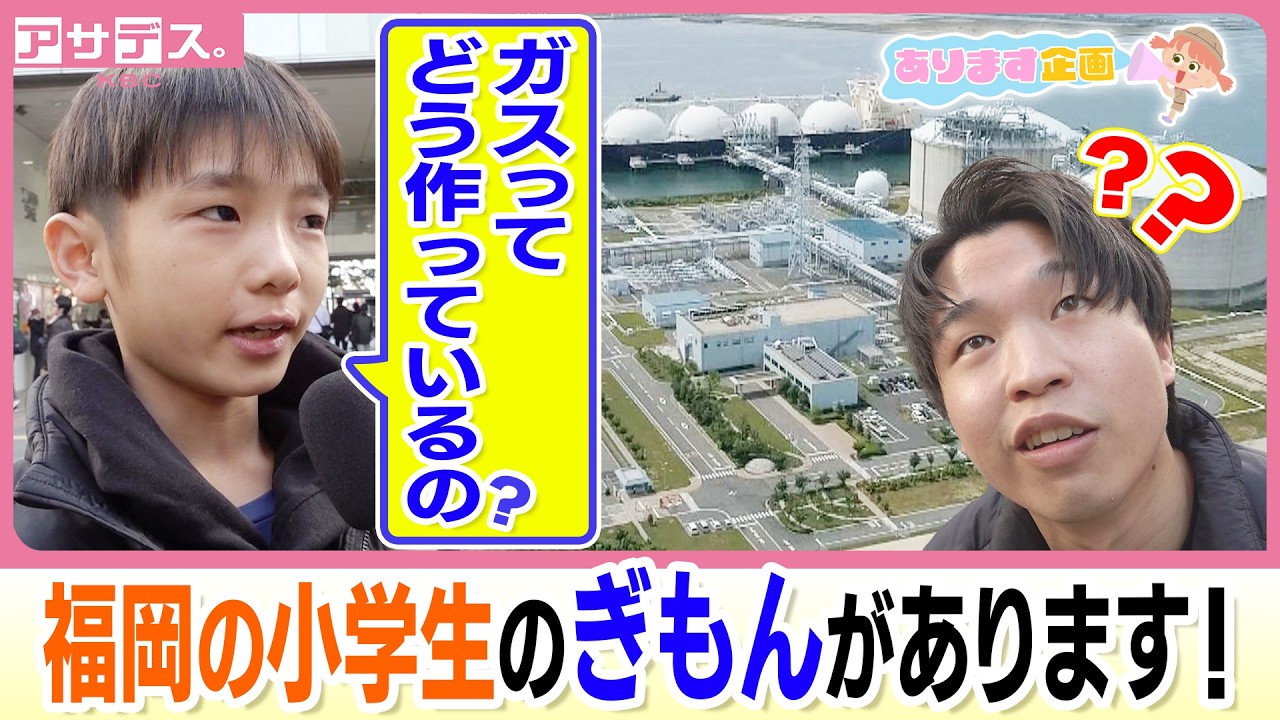 小学生の