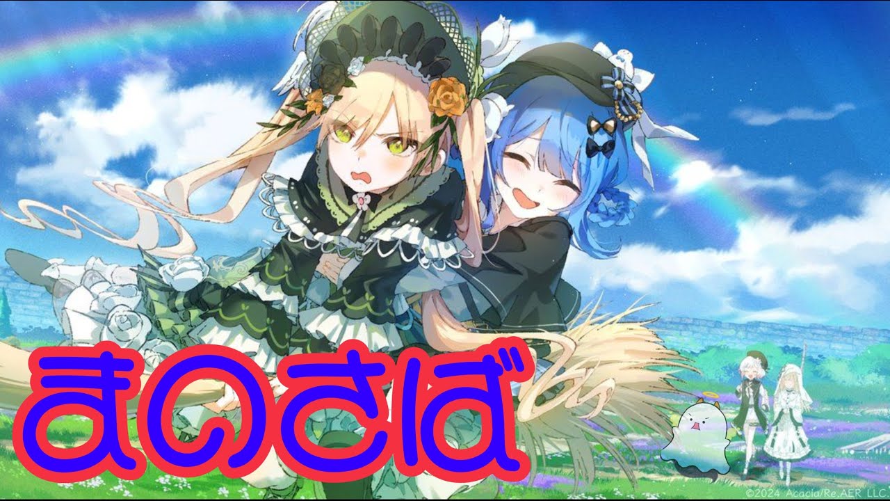 【魔法少女ノ】˙˚ʚ(   ･`д･´)ɞ˚˙もう6人しかいない魔女裁判【魔女裁判】