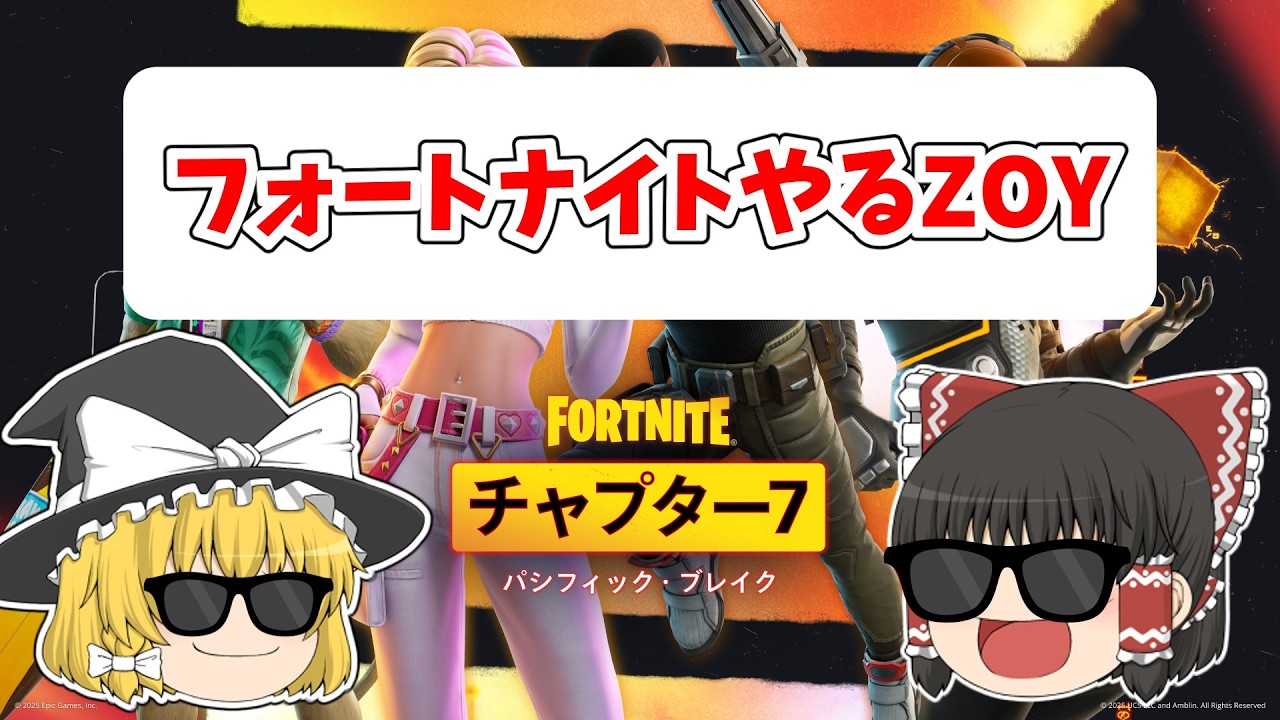 【FORTNITE】マーダーミステリーやるぞ！！　あとフレンドもコメントしてくれれば送っていいよ（一緒にできるとは限らない）【にゃんこぽちぽち/配信】 #にゃんのぽち生