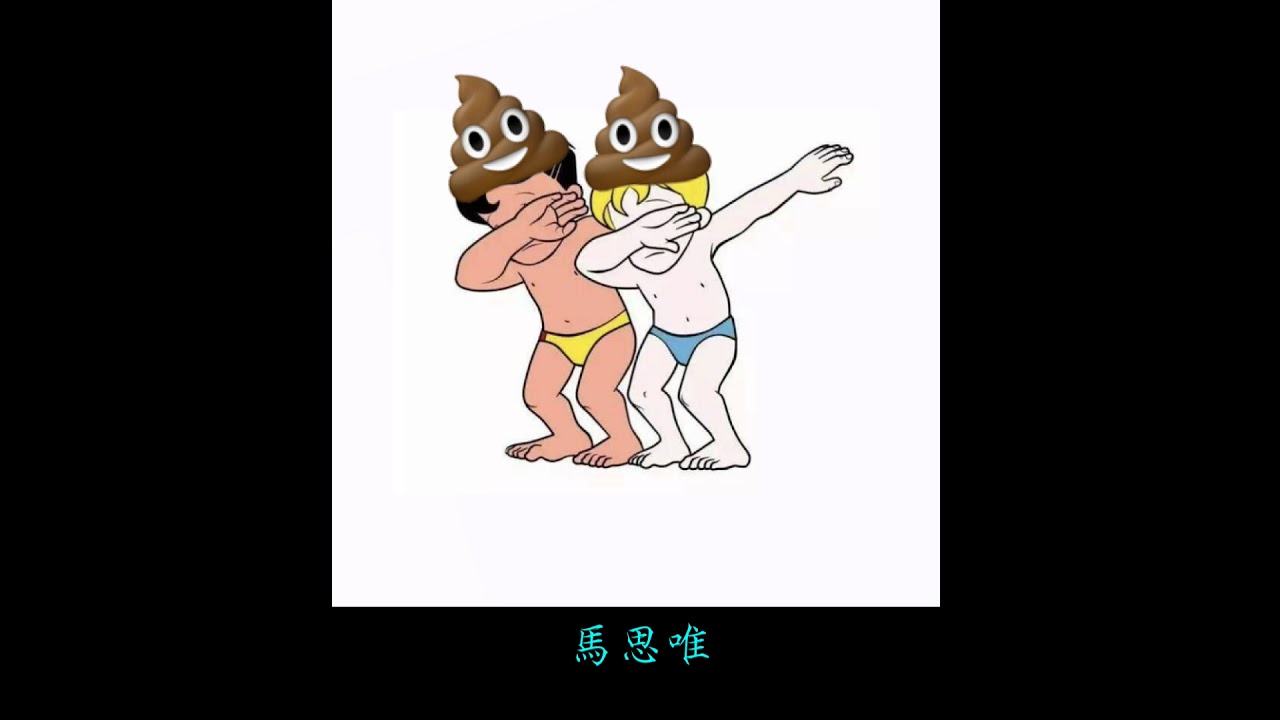 JarStick - Higher Than Higher (Higher Brothers Diss)