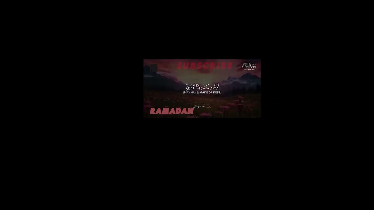 📖 سورة النساء (Surat Al-Nisa)
