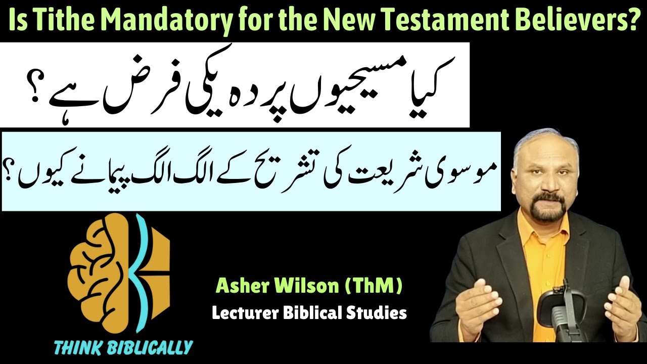 7 Minutes with God - August 19 - Is Tithe Mandatory for New Testament Believers? Tithe 1 | Deh Yakki