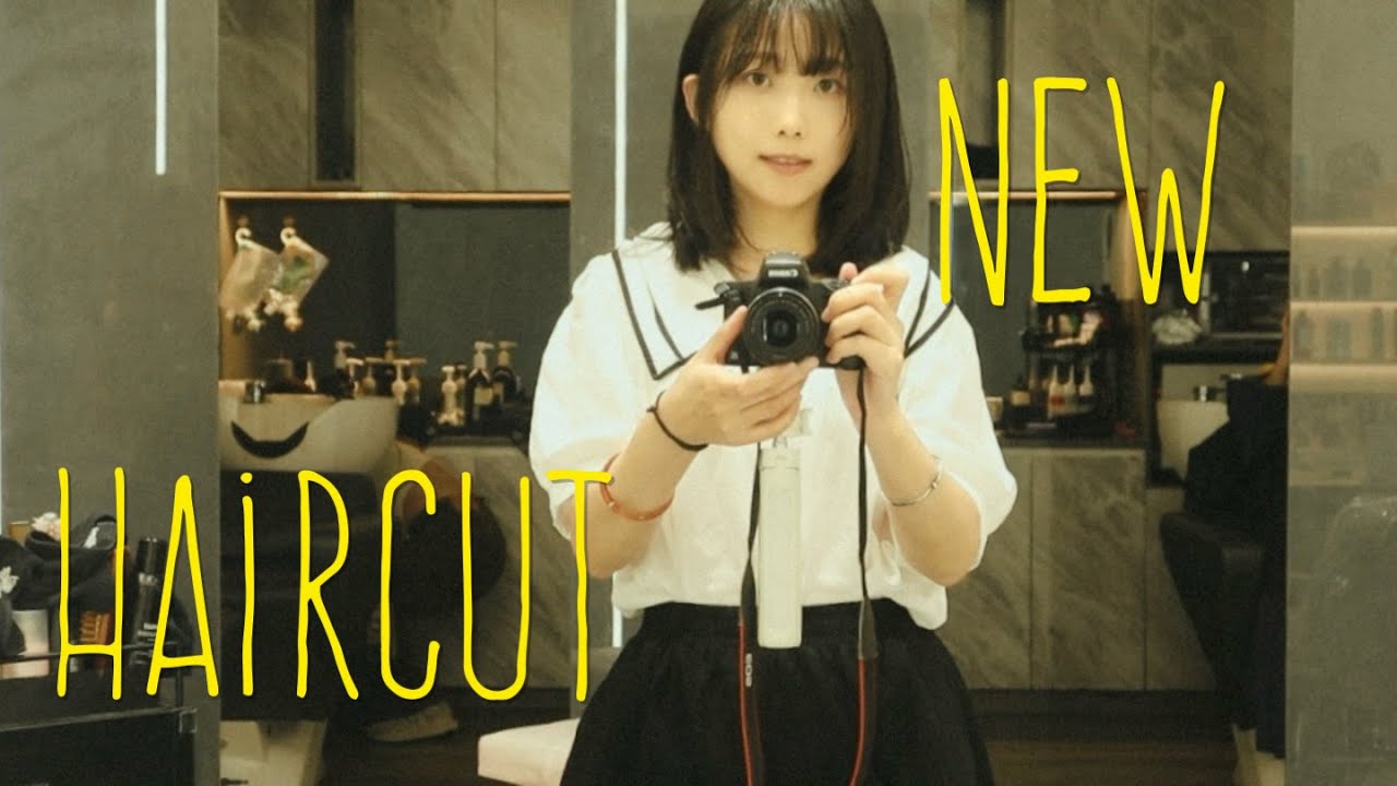 Cherry’s Vlog💇‍♀️我剪掉了十年的長髮｜看電影｜剪髮這一天｜大稻埕的煙火｜遼寧夜市｜在誠品書店｜洗牙失敗