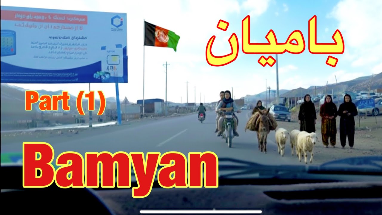 Кабул-Бамианское шоссе, Афганистан, 4K 🇦🇫 СМИ никогда этого не показывали