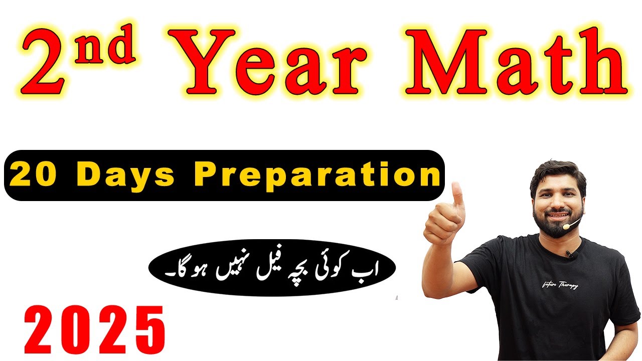 2nd year Maths Guess Paper 2025, FSC part 2 Maths guess paper 2025 , ICS Maths 2 Guess Paper 2025