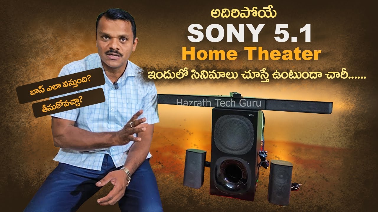 Sony HT S20R Real 5.1ch Dolby Digital Soundbar Review in Telugu | unboxing