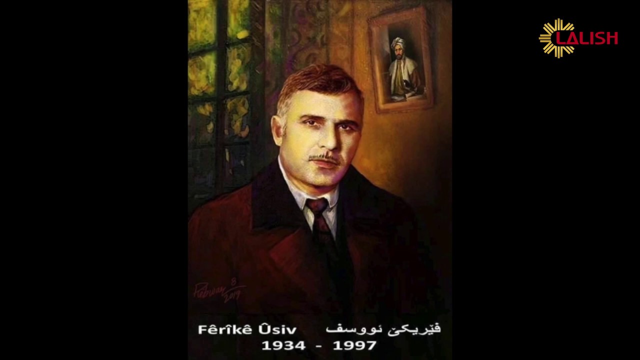 Rojbuina Ferike Usv
