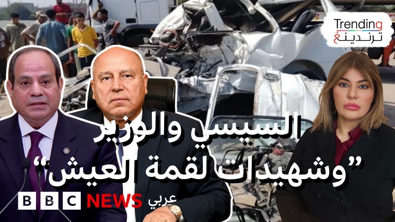 مصرع 18 فتاة في 