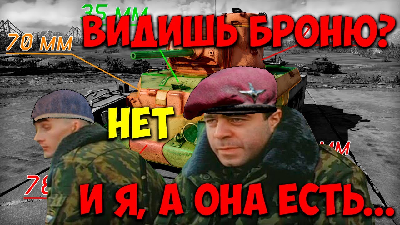 Премиум-обзор Matilda I Enlisted