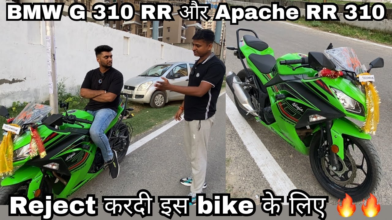 Брат 😦!!! За столько времени мог бы выйти новый WagonR 😂 | Ninja 300 2023 | гоняем с Куналом