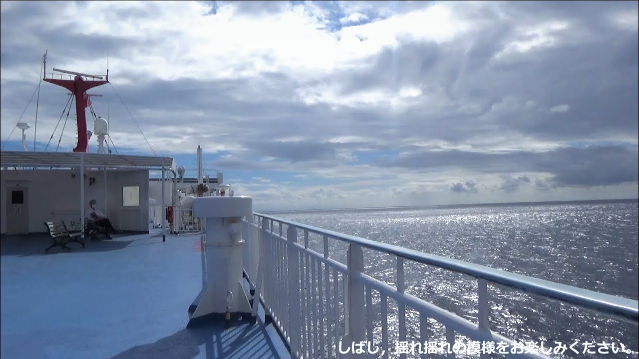 フェリー「プリンセスわかさ」で行く種子島日帰りの旅【往路】