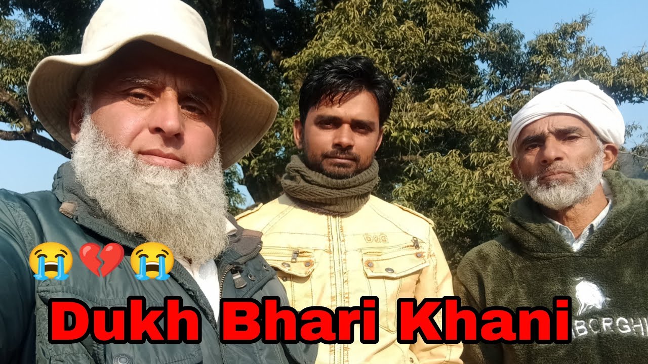 45 Saal Kay Baad Apnay Baap Sa Milna // Emotional Volg/ Rula Denay Wali Khani💔😭😭🤲