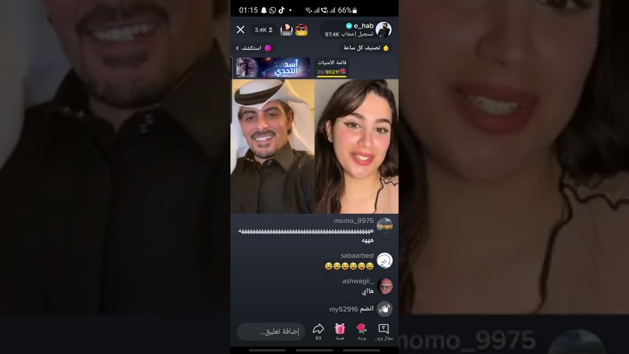 بث مباشر إيهاب العوني قستات كثيرة