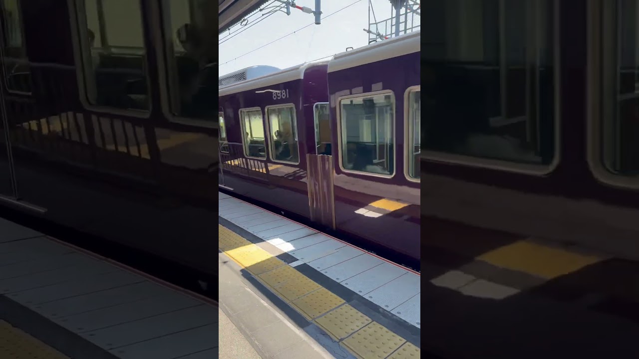 Hankyu line (Yamazaki station)