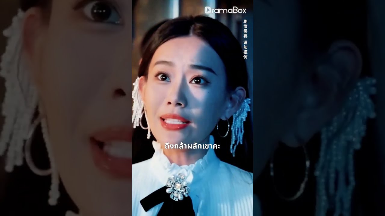 😭สัญญารัก 5 ปีกับน้องสาวคนรักที่ตาย！แต่เธอไม่เคยเห็นค่าฉัน！🌉วันที่ฉันจากไป เธอถึงเริ่มหา！【พากย์ไทย】