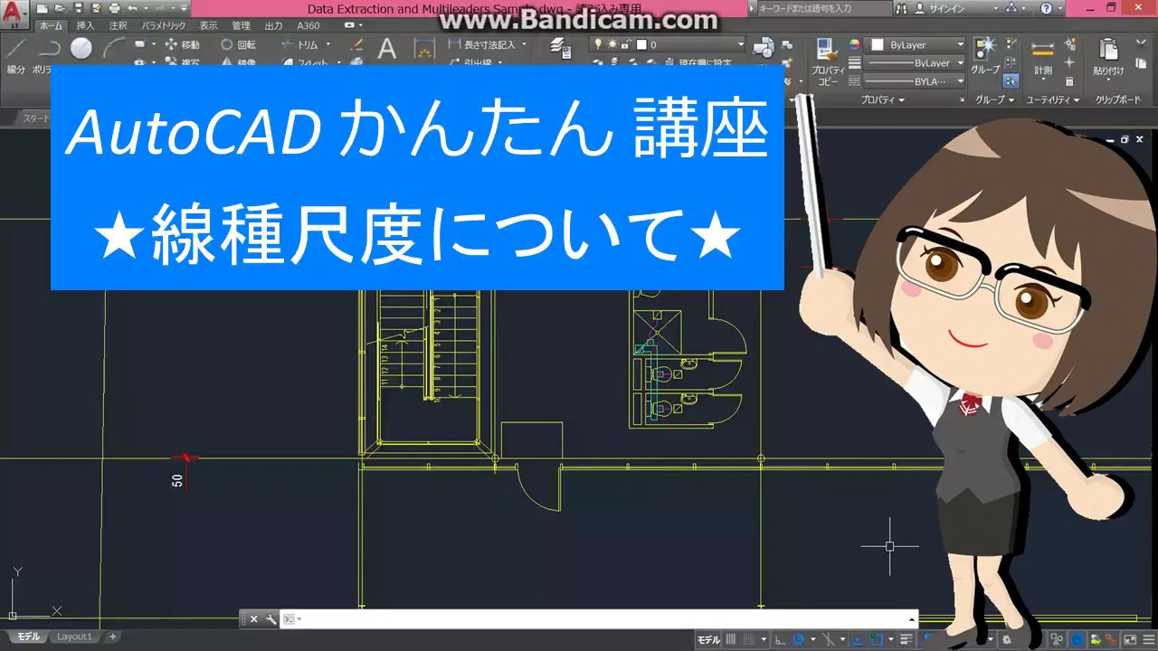 AutoCADかんたん講座　★線の表示について★