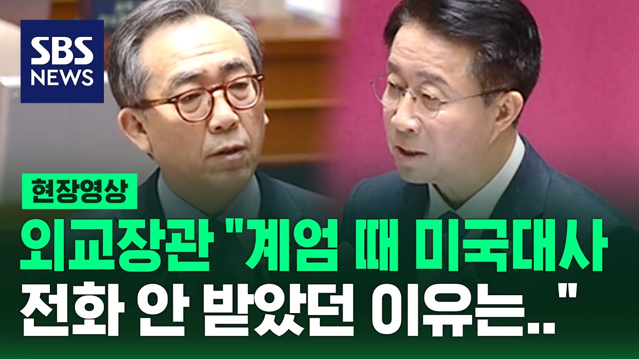 외교장관 