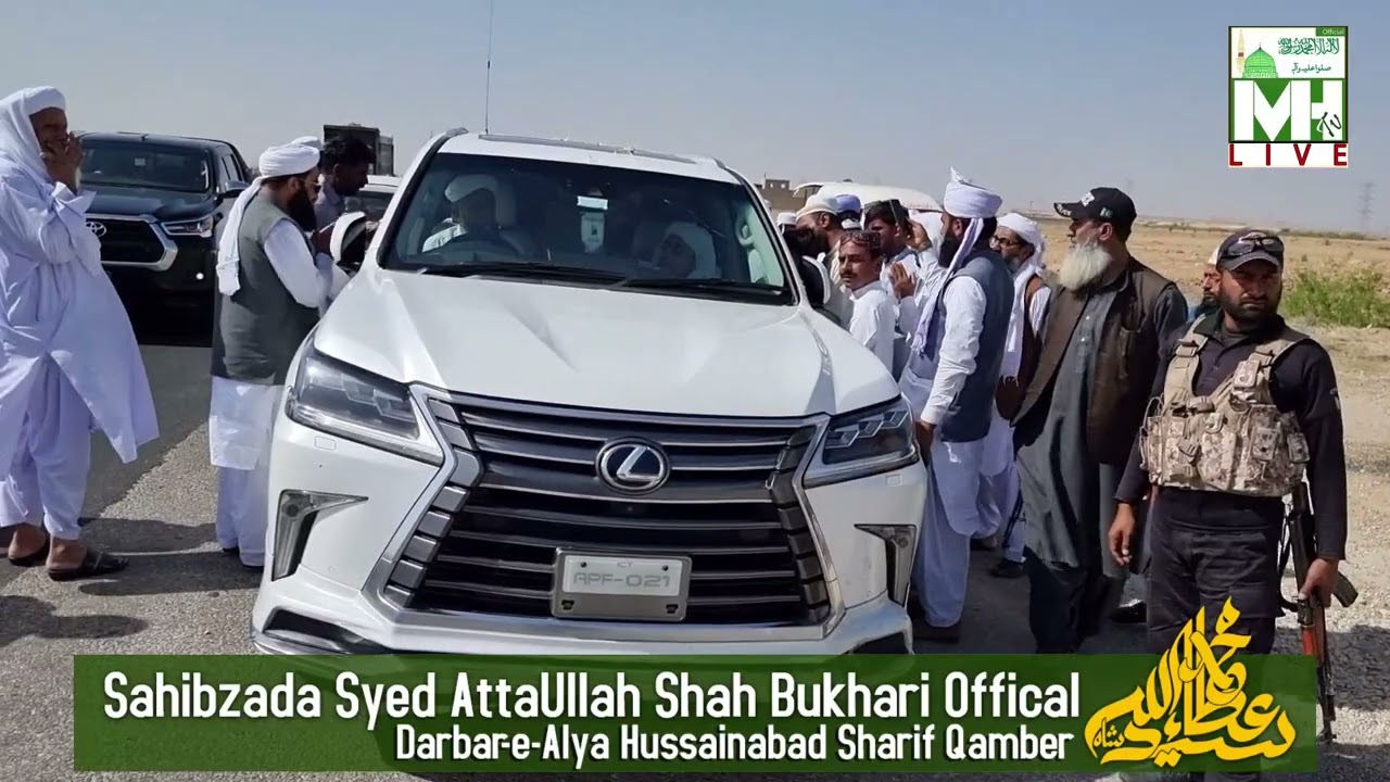 (عمرہ شریف سے واپسی .13/02/2022   باباسائين سید غلام حُسین شاہ بخاری نقشبندی مجددی قمبروالے شھنشاہ