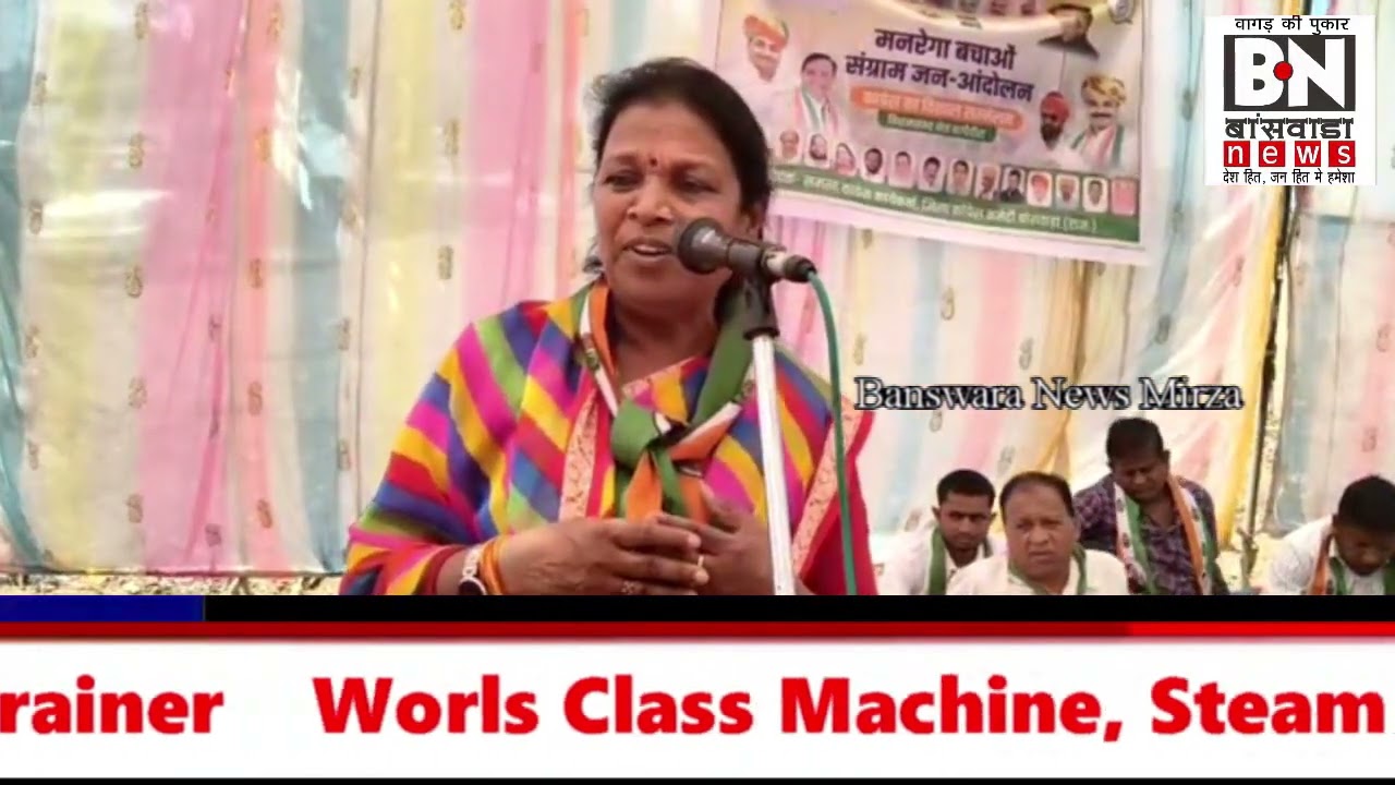 #रेशम मालवीया | BAP पर प्रहार | इसका भविष्य नहीं है |मामा जी की पार्टी का भविष्य नहीं था | सिर्फ ?